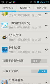 中興手機 領航移動信息安全藍海，深化信息系統集成服務
