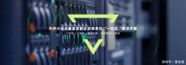 連王健林都在回籠現(xiàn)金流，企業(yè)IT服務(wù)外包為何不可或缺？